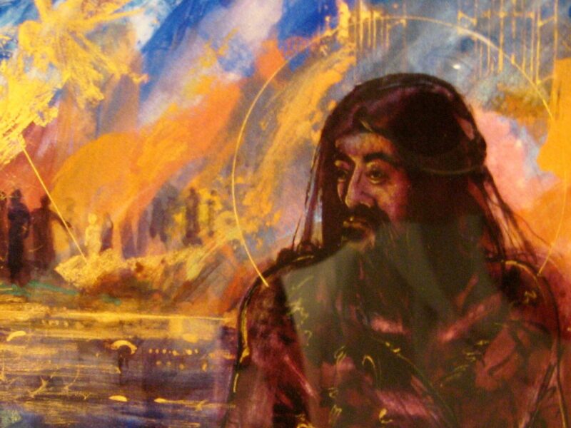 Wake Up and Turn Around